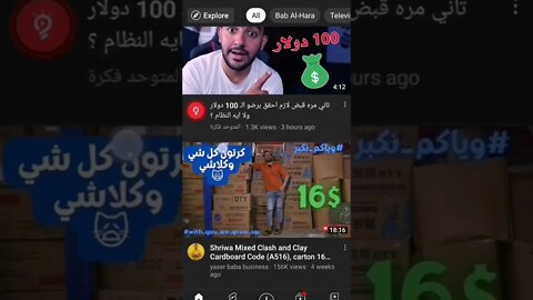 تحديث جديد لليوتيوب