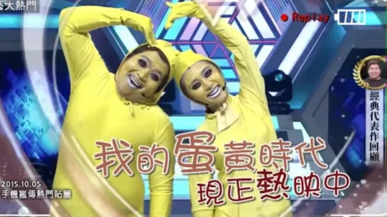 蛋黄哥