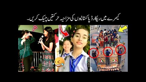 Most Funny Moments Of Pakistani People 😘 -part;-70 || pakistani funny tiktok 😅