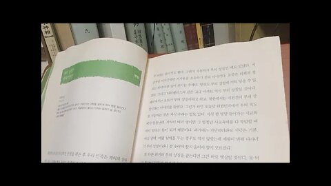 마흔에 읽는 동의보감, 방성혜, 고량지질, 부의상징, 벨벳, 뱃살, 비만, 요트,애완견, 식스팩,소갈,당뇨,
