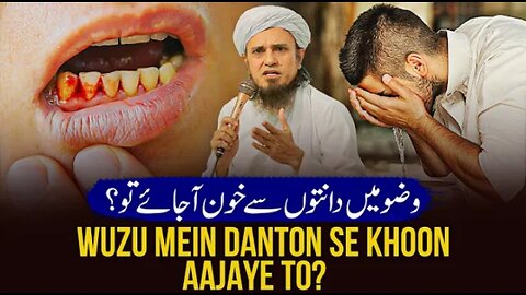 Wazu Mein Danton Se Khoon Aa Jaye Tou | mufti tariq masood |