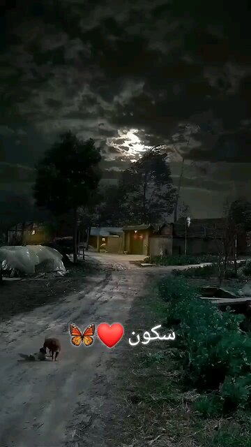 How peaceful is this time