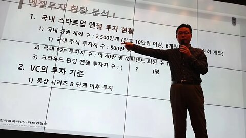 20190416, 블록체인스타트업협회, 임명수, 증권형, 클라우드, 신근영, 네오스프링, 암호화폐, 중소벤처기업부, 사단법인, 건전한투자환경, 비트코인, 이더리움, 기프트랜드