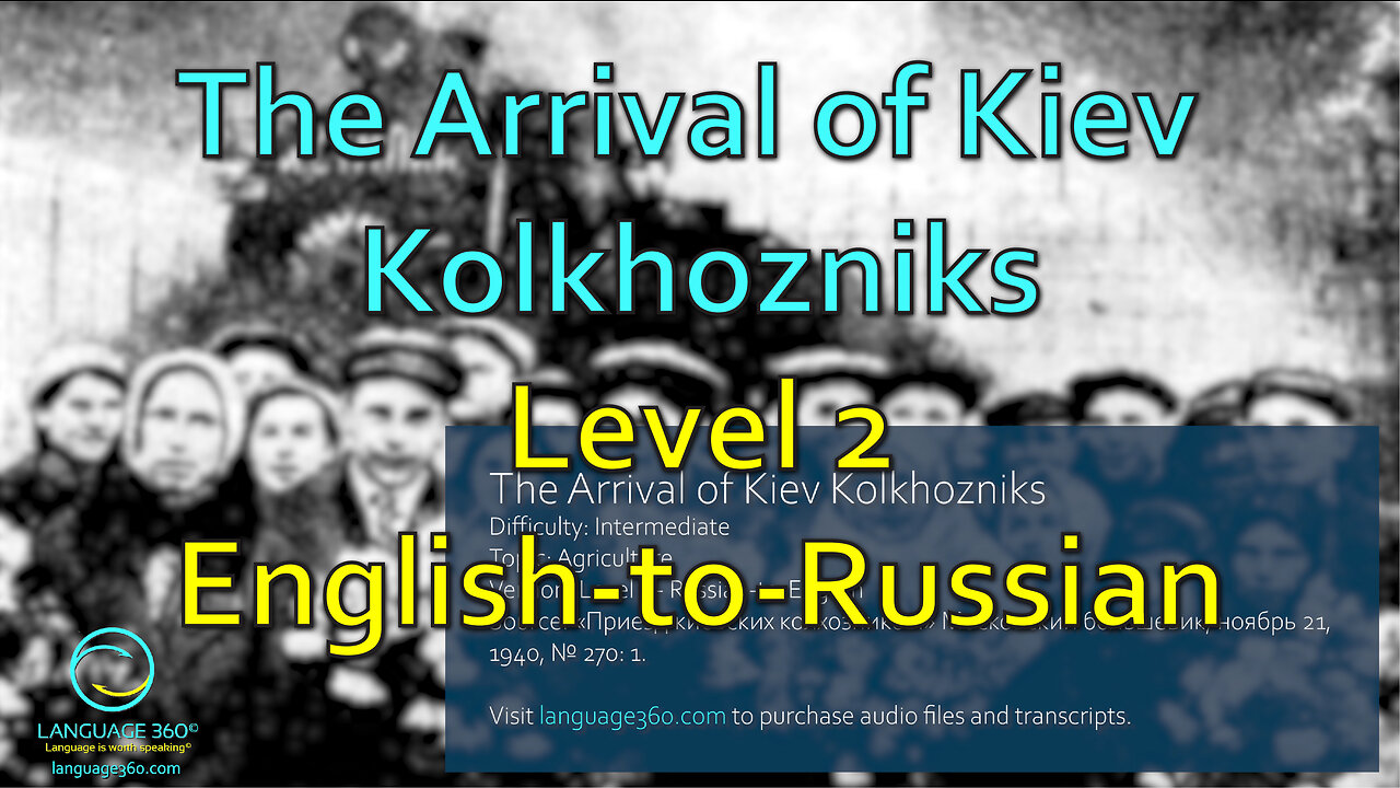 The Arrival of Kiev Kolkhozniks: Level 2- English-to-Russian