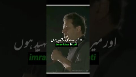 #imrankhanpti