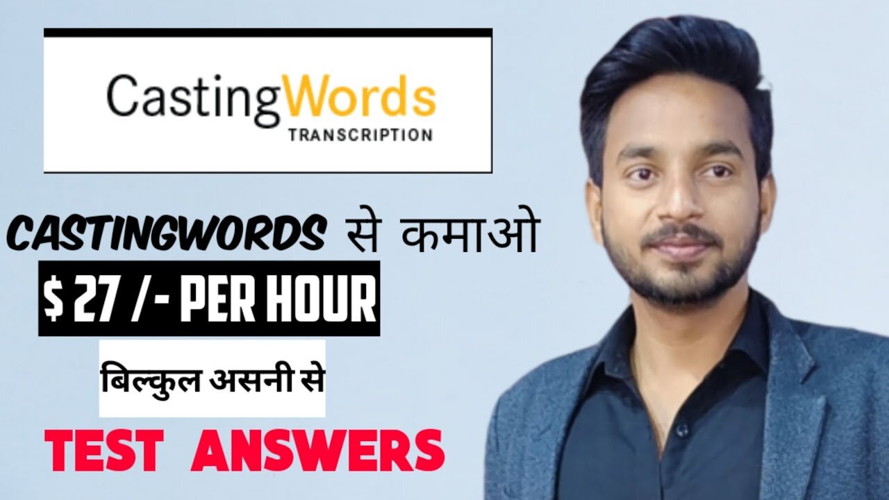 CastingWords Review: Get Paid to Transcribe (For Beginners) in 2023