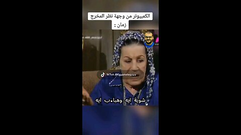 الكمبيوتر فى بداياته