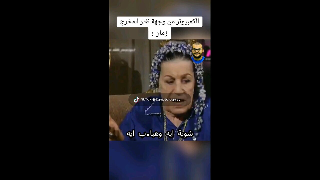 الكمبيوتر فى بداياته