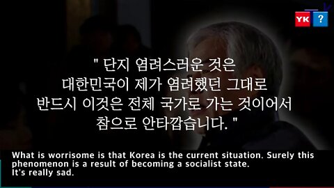 South Korean Pastor Jun' Statement to public