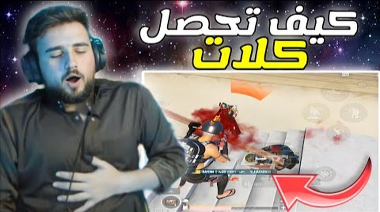 ابو ميرال وصدمتهم بحركة السيارة على Raydin PUBG