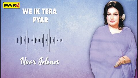 Ve Ik Tera Pyar (Remix) - Noor Jehan + Igmor + @Jack Ameen