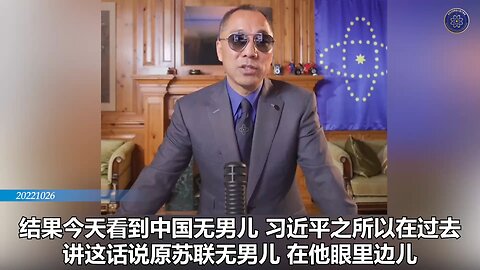 这一招儿叫习近平赢得了中国的最高权利