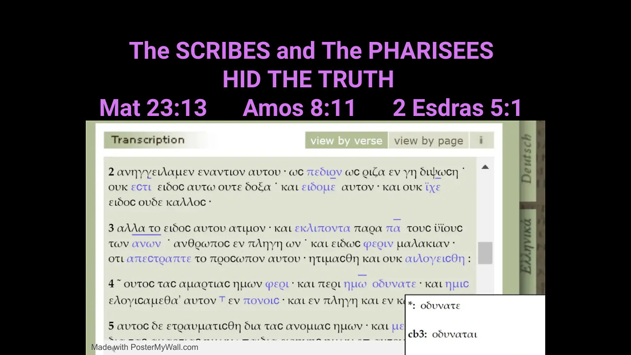 2 Esdras 5:1 😲THE SCRIBES & PHARISEES HID THE TRUTH😲 Amos 8:11 Mat 23:13 Dan 12:4 Mat 7:7 Jer 8:8