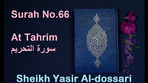 Quran 66 Surah At Tahrim سورة التحريم Sheikh Yasir Al Dosary - With English Translation