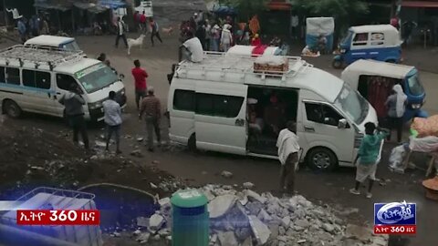 Ethio 360 Daily News Monday August 16, 2021