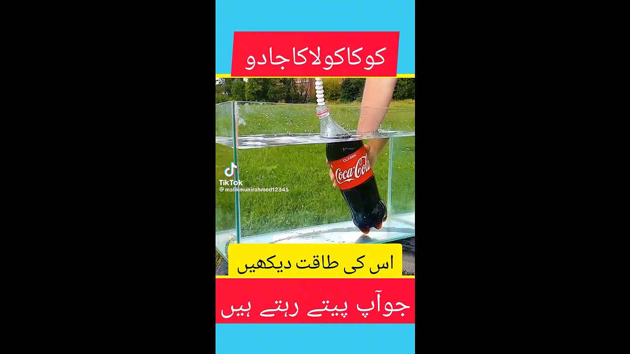 Coca Cola Magics 🪄🪄
