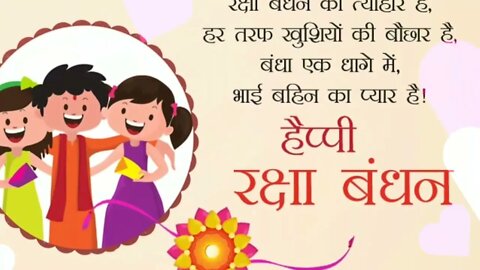 Happy Raksha Bandhan Status -- Rakhi WhatsApp Status video -- Raksha Bandhan 2022 -- Rakhi Special -