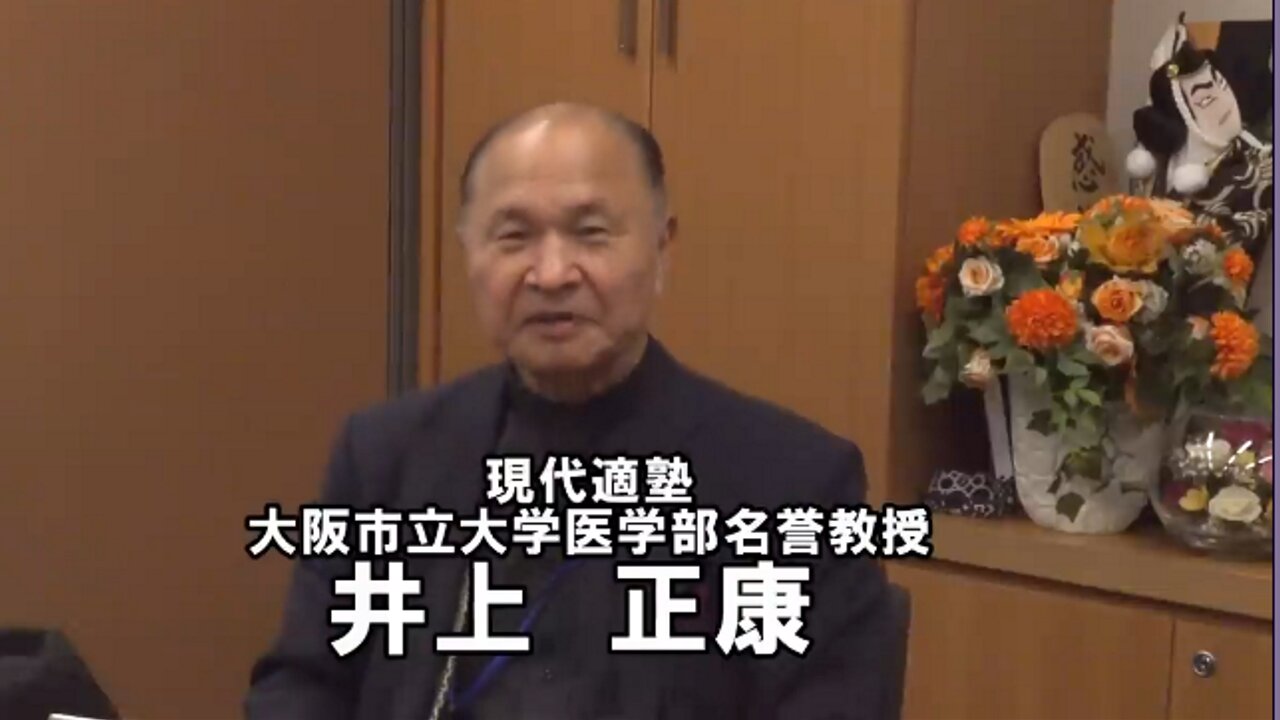 レプリコンワクチンのモルモットは日本人ですよ。「棄民政策に気づいてください！」 ２０２３年０５月