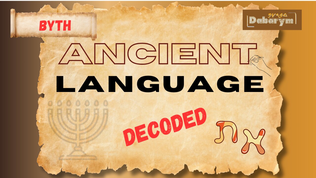 The Hebrew Alaphabet, Explained.... Byth | Origins & Meanings