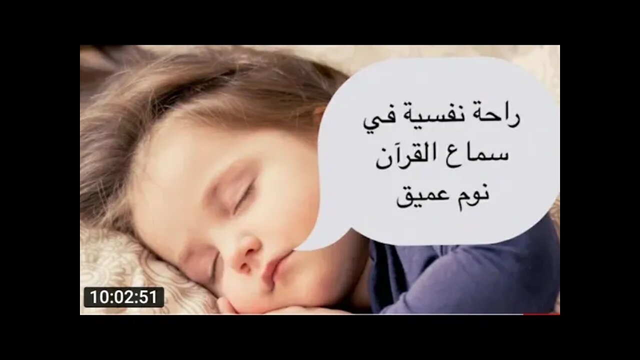 The Noble Qur’an is a quiet recitation that relaxes the heart. Quran Karim
