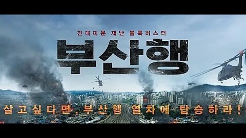 누구를 어떻게 살릴것인가, 김준혁, 바보야 문제는 삶이야, 출연쇄도, 산전검사, 다운증후군, 24주, 더월, 좀비바이러스, 백신, 임신중절, 존슨 대 골드워터,트럼프,알츠하이머병