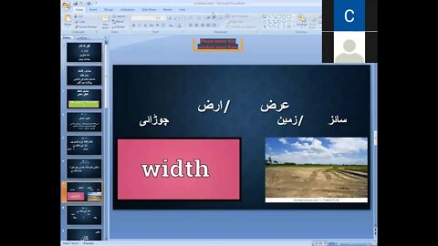 Class 5 Urdu B 05 1 2021