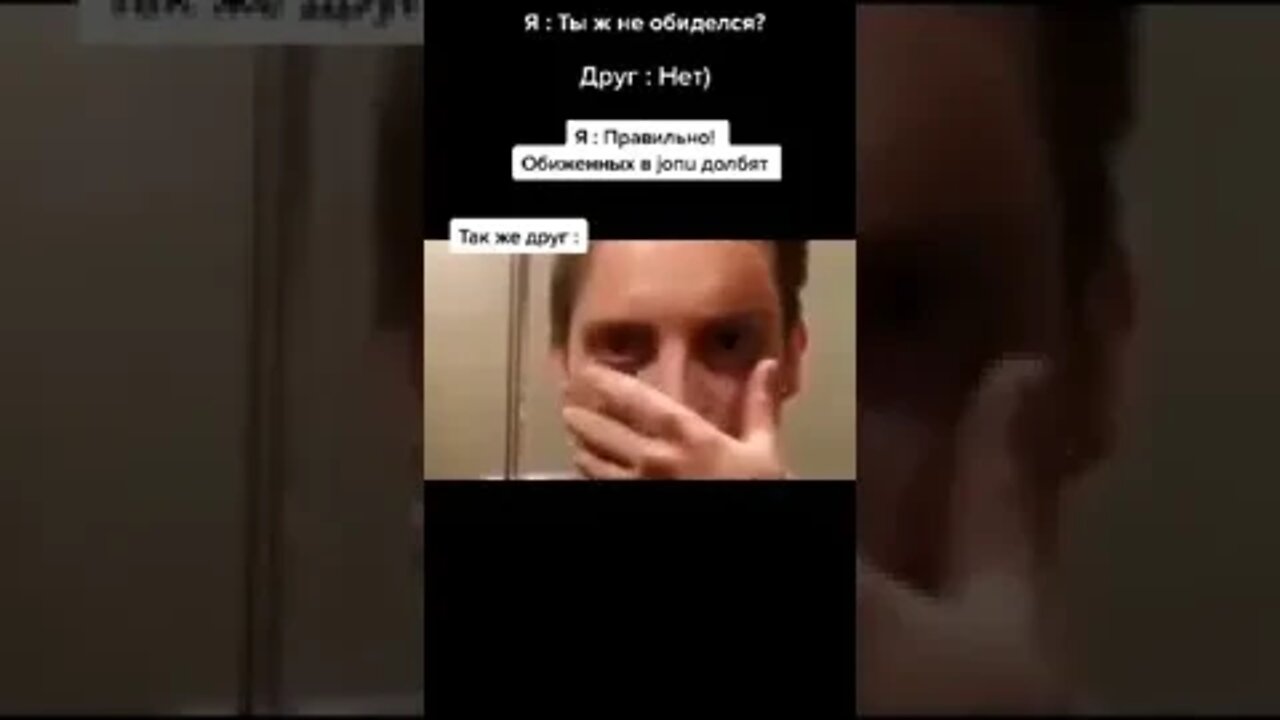 Ты же не обиделся ?