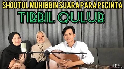 Sholawat tibbil qulub| sholawat Syifa| obat hati dan jasmani