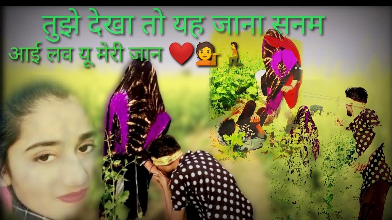 tujhe dekha to yeh Jaana Sanamsong viral video funny comedy