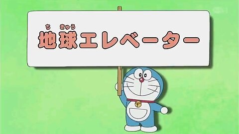 Doraemon Ep-1 session 1 |cartoon | Nobita I suzika I best cartoon character