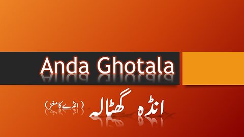 Egg Mince - Anda Ghotala