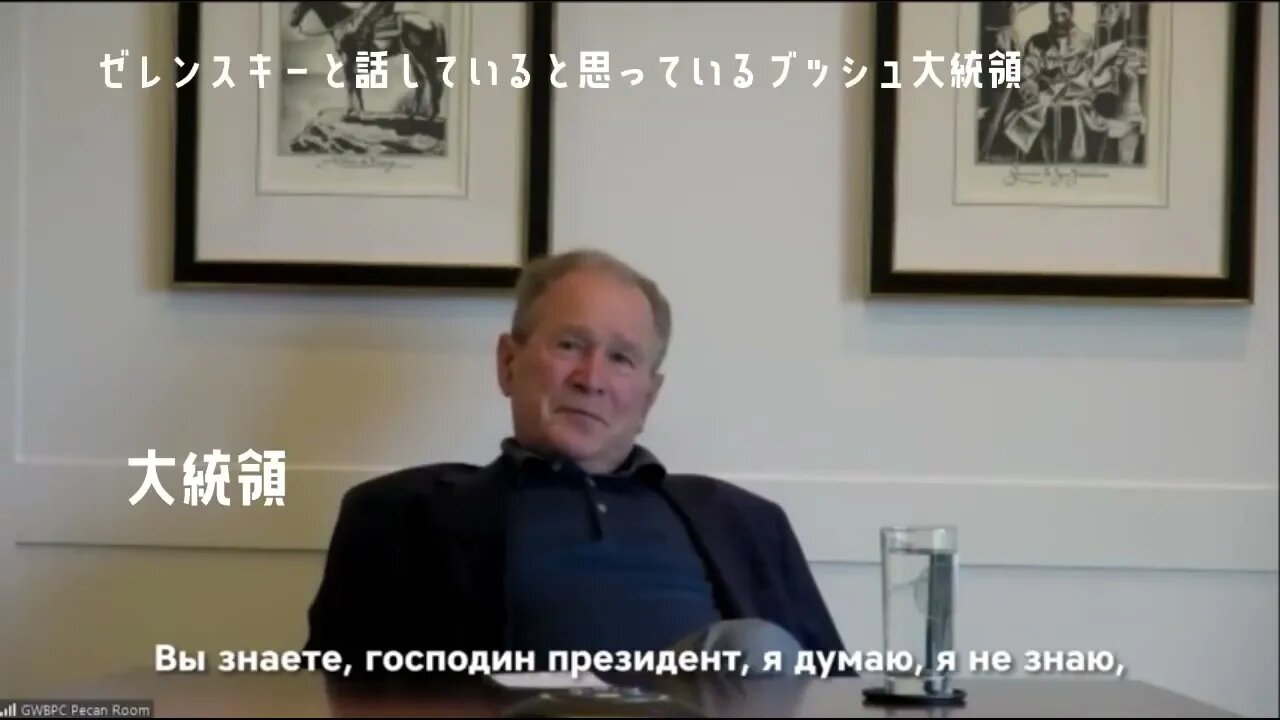 【ボバンとレクサス】ブッシュ元大統領にイタズラ電話 その3【jano字幕動画】