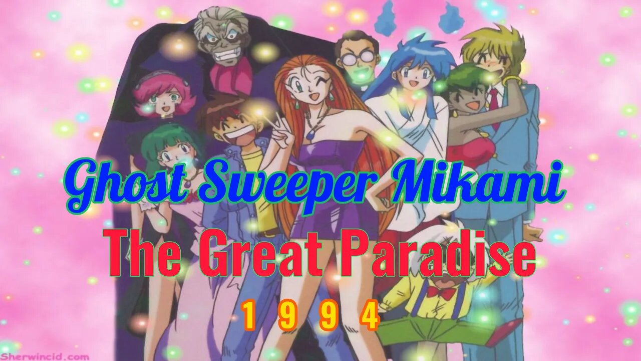Ghost Sweeper Mikami: The Great Paradise 1994