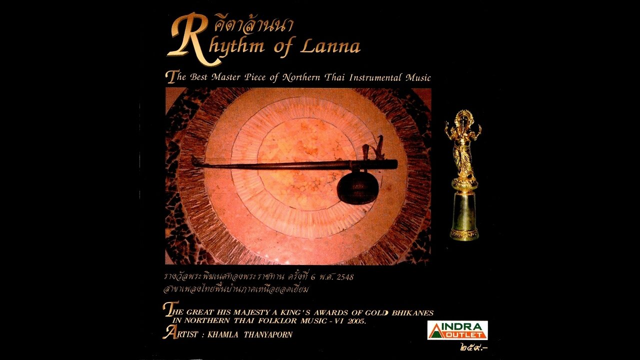 2005 - Khamla Thanyaporn - Rhythm Of Lanna [FULL ALBUM]