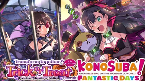KonoSuba: Fantastic Days (Global) - Transform Together! Trick or Treat Recruit Banner Summons