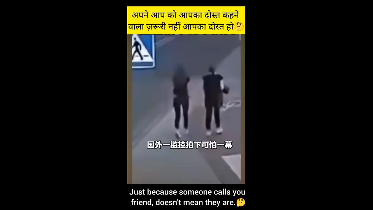 Just because someone calls you friend, doesn't mean they are.🥺