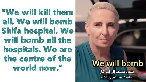 We will kill them all. We will bomb Shifa hospital. We will bomb all the hospitals.