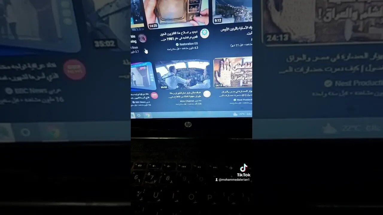 #ثورة #مصر 1111 #فشل