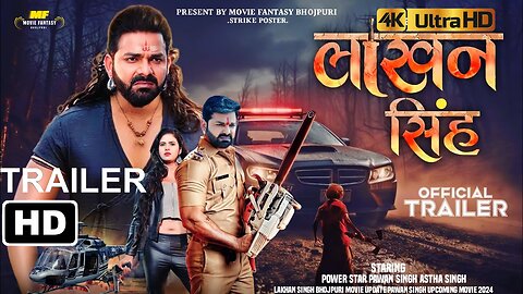 Laakhan Singh - Official Trailer | New Bhojpuri Movie 2024 | Pawan Singh, Kajal Raghwani 4K HDR