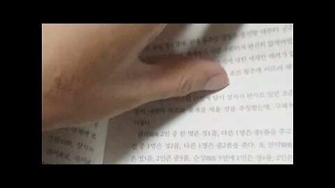 환관과 궁녀, 조직과 규모, 상고시대, 미천왕, 동수, 무용총, 시녀, 의자왕, 삼국, 백제, 삼국사기,잡지, 엄환, 엄공, 거세, 태조, 태종,본방나인, 상궁,비자,방자, 무수리