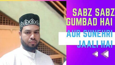 Sabz Sabz Gumbad Hai|#shorts #youtubeshorts #shortsvideo #viral