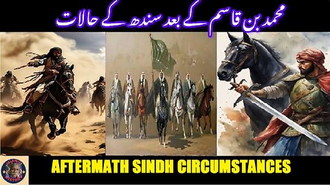 Aftermath Muhammad ibn al-Qasim, Sindh circumstances محمد بن القاسم کے بعد سندھ کے حالات