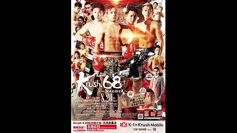K-1 Krush 68 Nagoya Congress Center, Nagoya Aug 20 2016