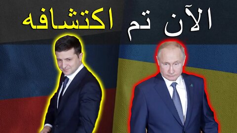 خطة بوتين الشيطانية