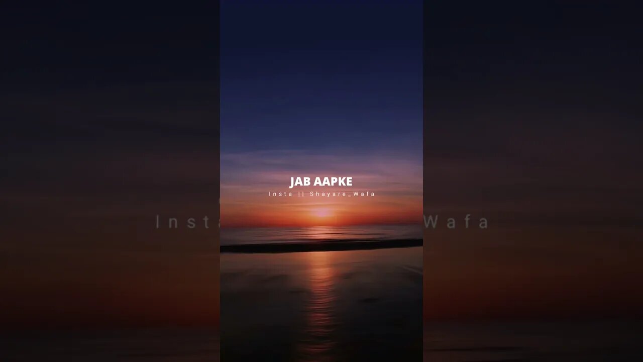 Meri Jaan Eid To Tab Khaas Hogi🥺💔Heart Touching Lines | Sad Status | One Line Shayri | #shayare_wafa