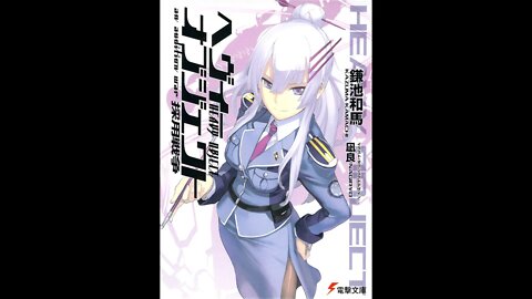 Heavy Object - Volume 2 - Adoption War - An Audition War
