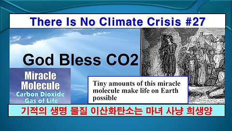 No Climate Crisis #27, CO2 Witch Hunt (기후 위기는 없다 #27, 이산화탄소 마녀 사냥)
