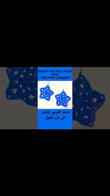 Crochet Star Earrings #shorts