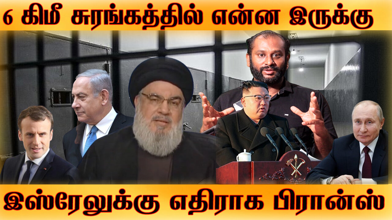 Very sad news for biden -Hungery PM take revenge for what ? Prasath Signature