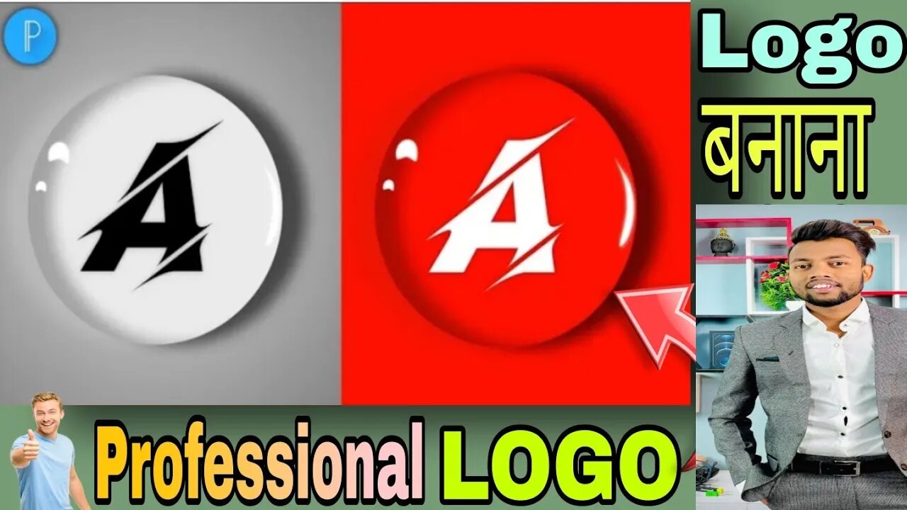 Logo kaise banaye||How To Make Logo on Youtube||YouTube logo tutorial||Manoj day